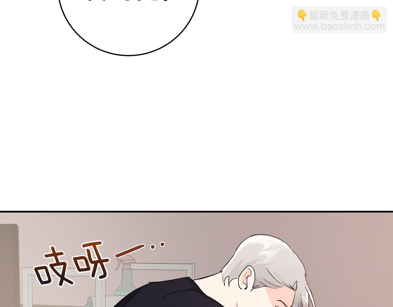 第32话 拿我的血吧！63