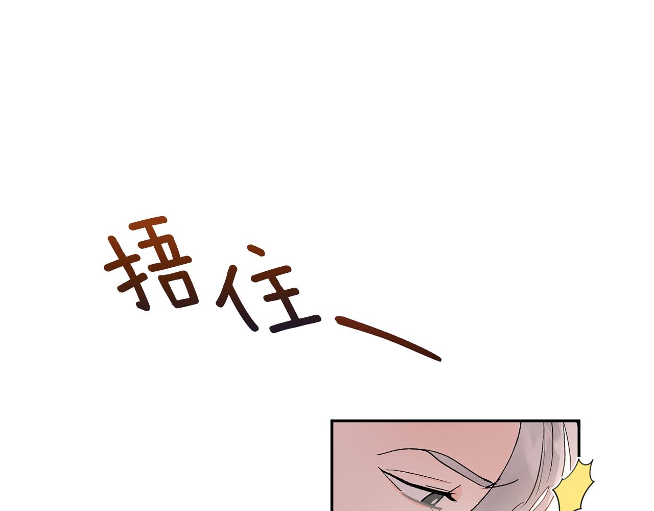 第32话 拿我的血吧！65