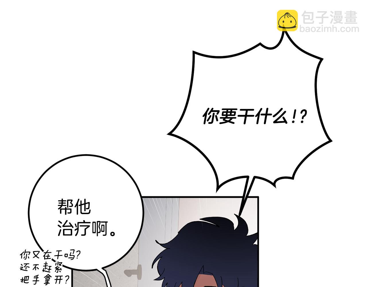 第32话 拿我的血吧！67