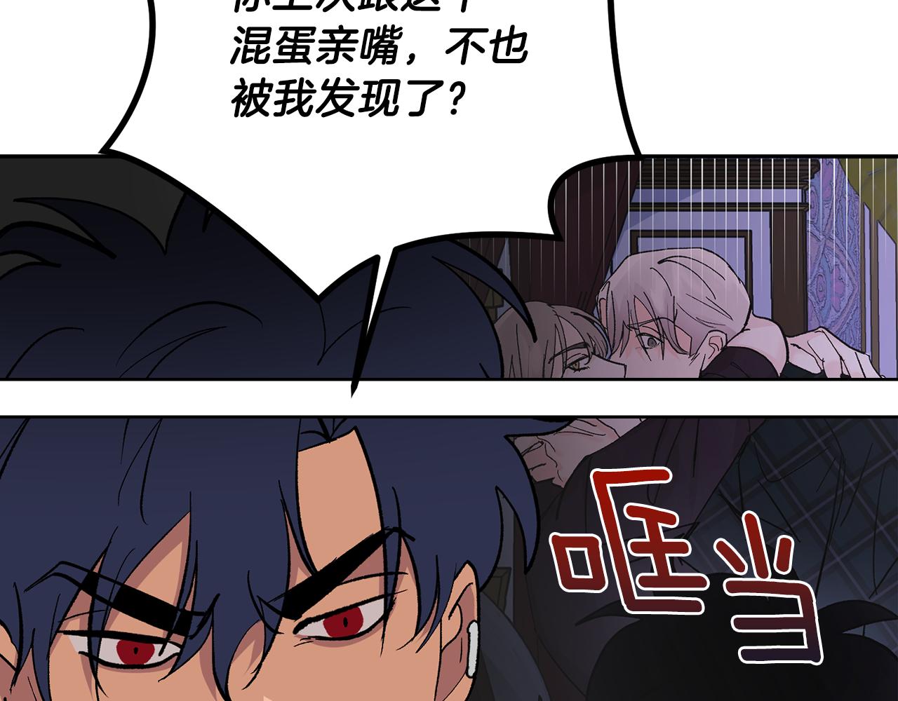 第32话 拿我的血吧！72