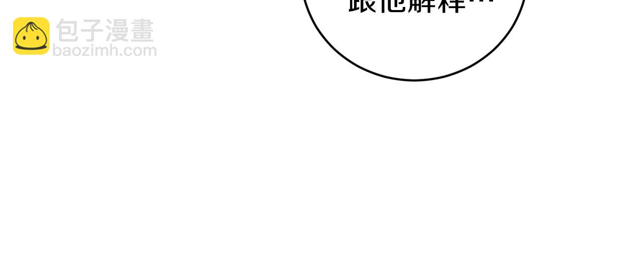第32话 拿我的血吧！76