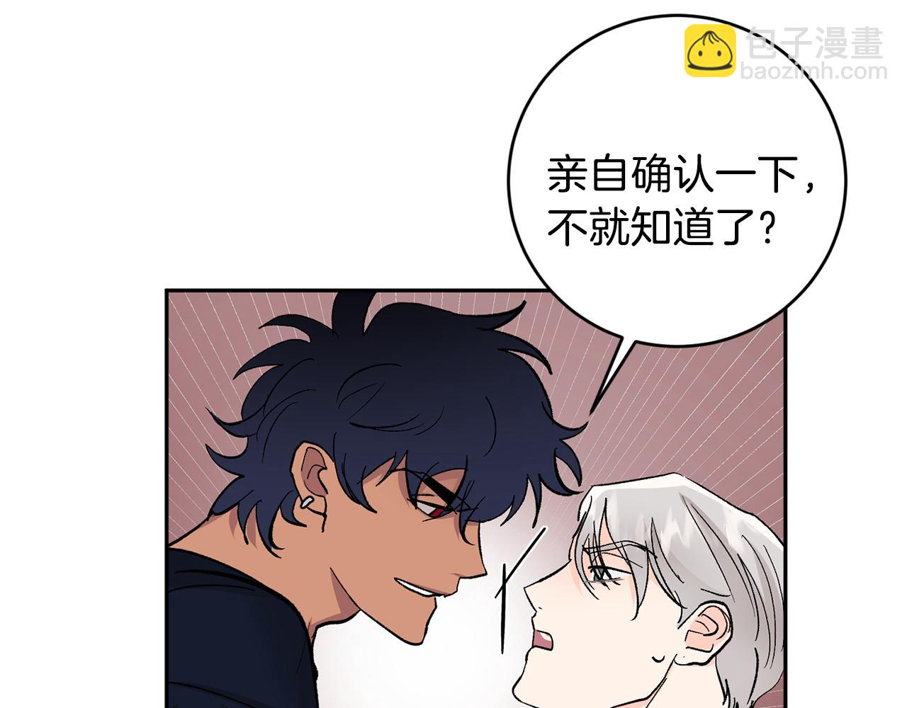 第32话 拿我的血吧！85