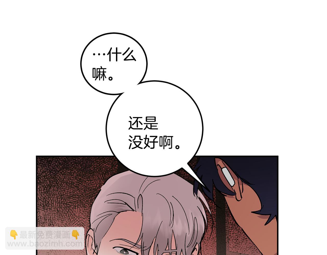第32话 拿我的血吧！99