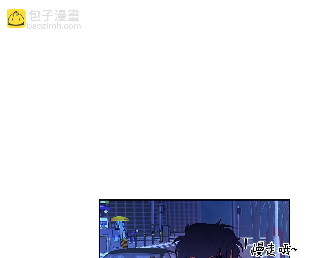 第33话 第二次车祸107
