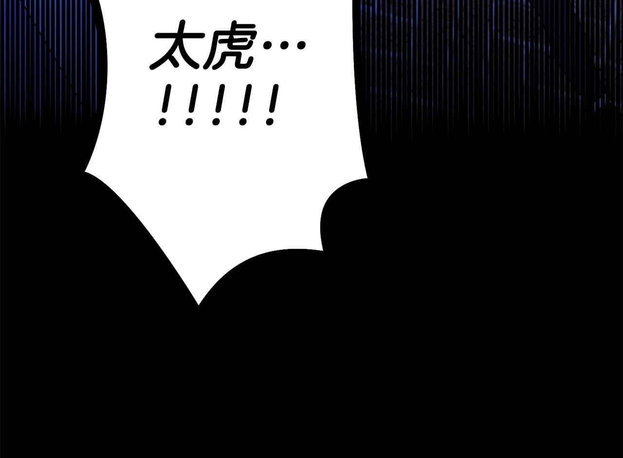 第33话 第二次车祸131