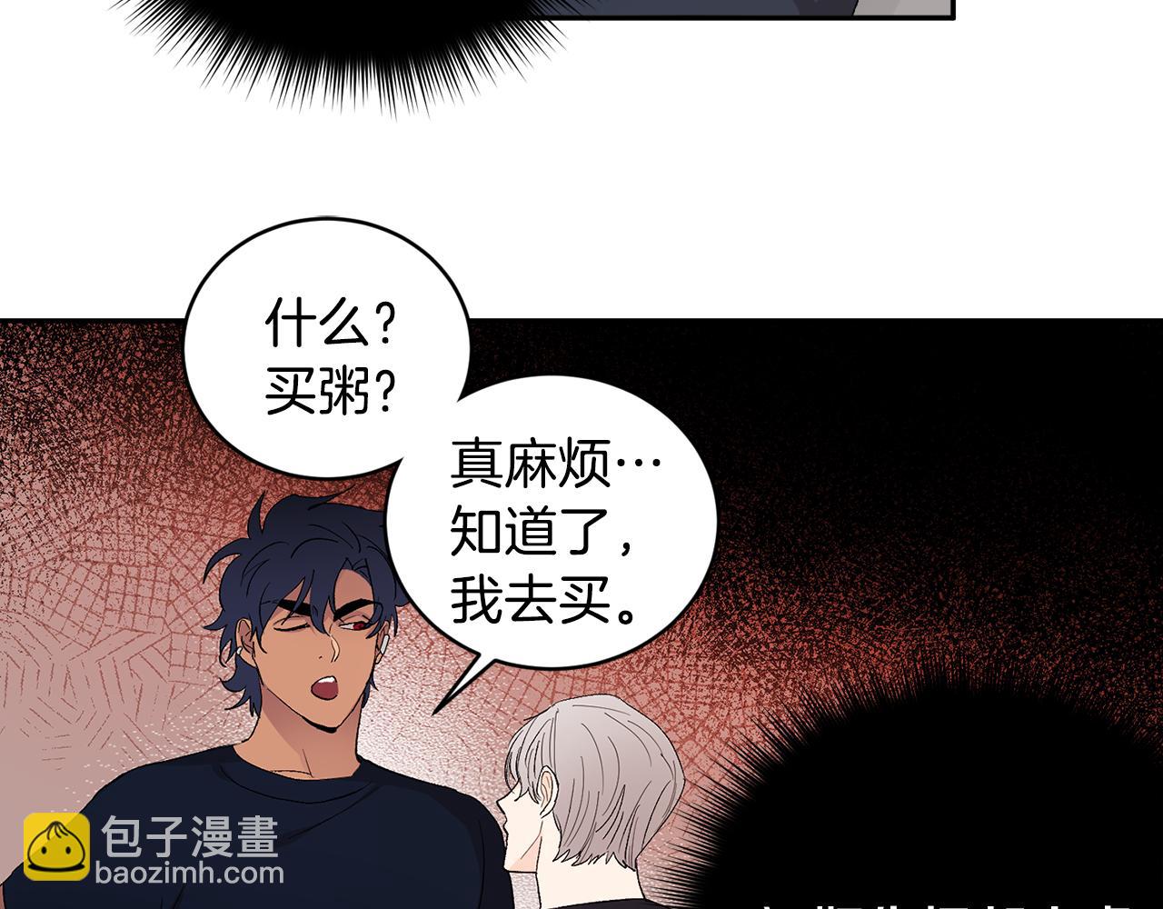 第33话 第二次车祸50