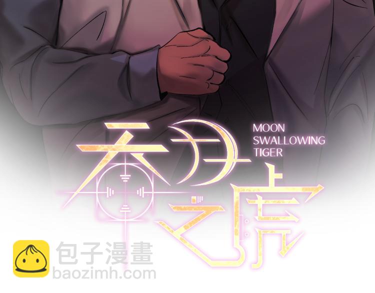 第34话 误解1