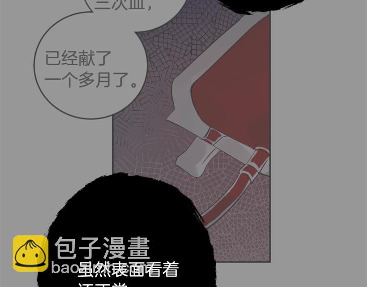 第34话 误解101