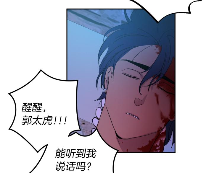 第34话 误解11