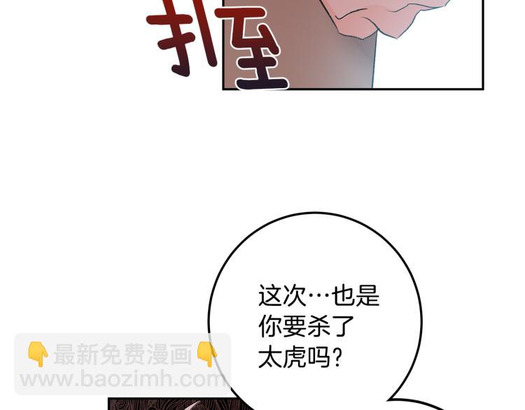 第34话 误解113