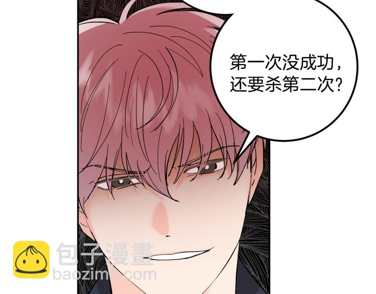 第34话 误解114