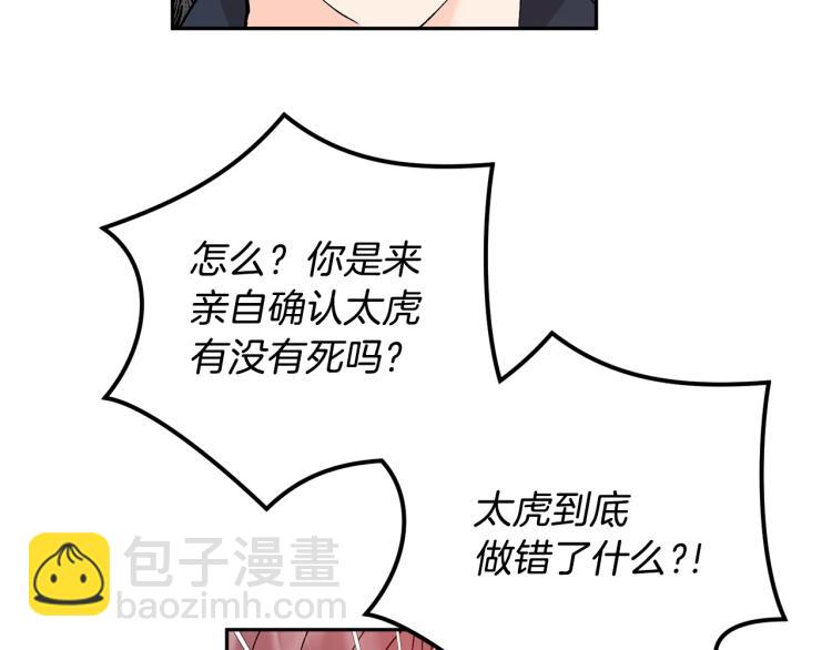 第34话 误解115