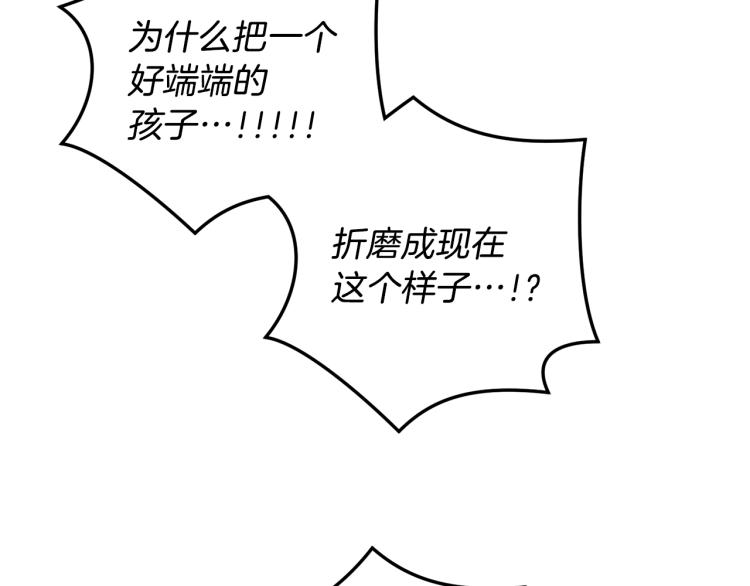 第34话 误解117