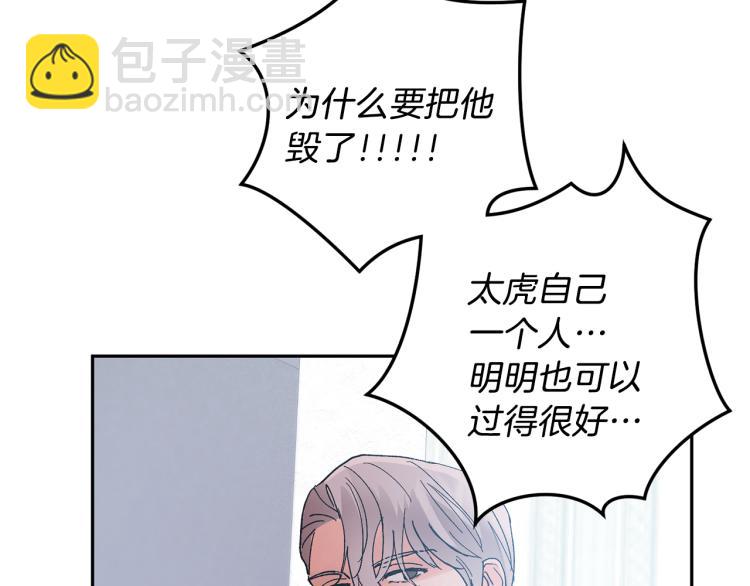 第34话 误解118