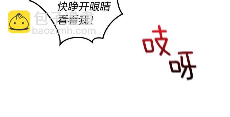 第34话 误解12