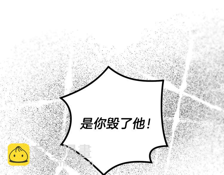 第34话 误解120