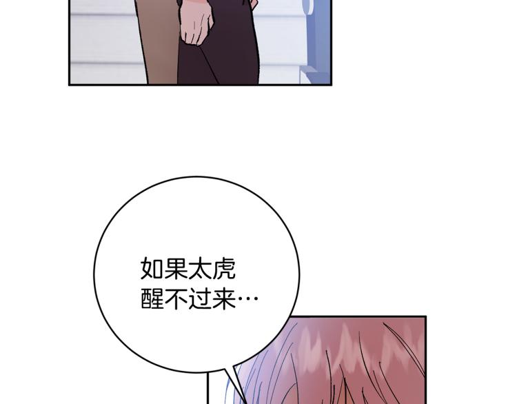 第34话 误解124