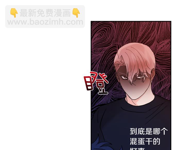第34话 误解13