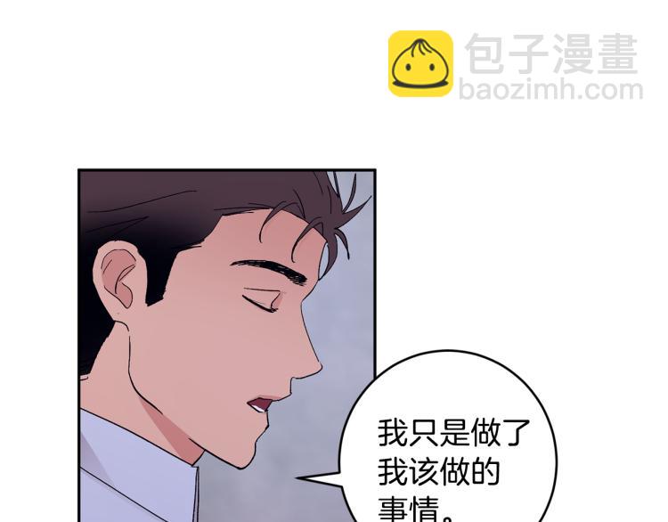 第34话 误解133
