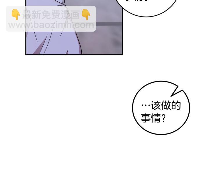 第34话 误解134