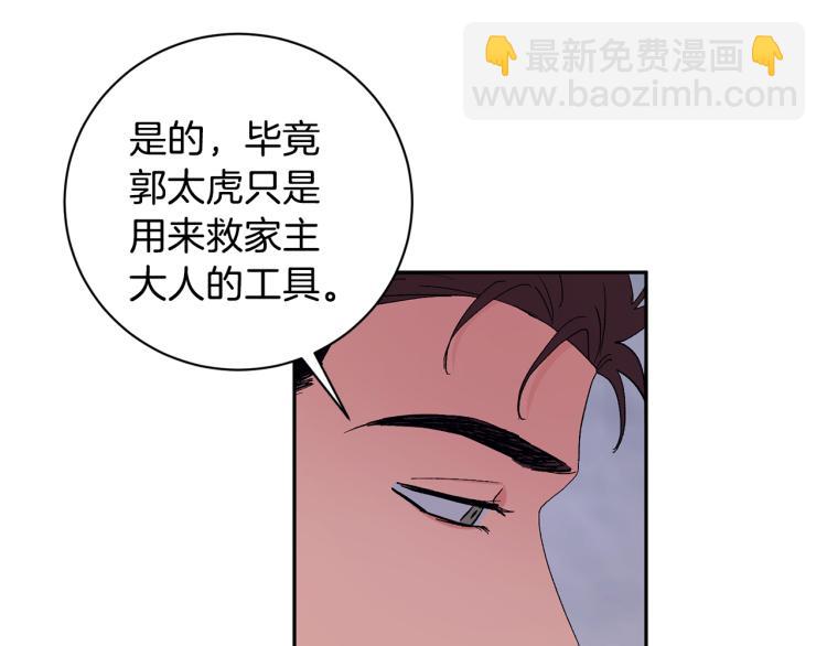 第34话 误解135