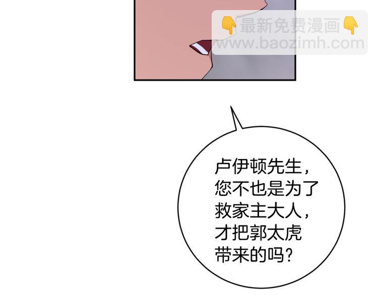 第34话 误解136