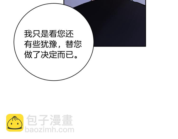 第34话 误解138