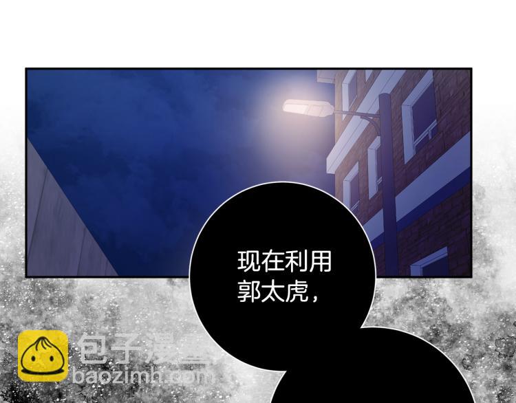 第34话 误解139