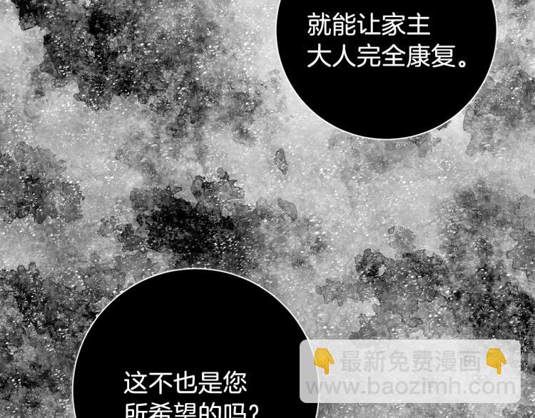 第34话 误解140