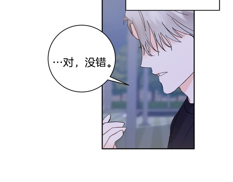第34话 误解142