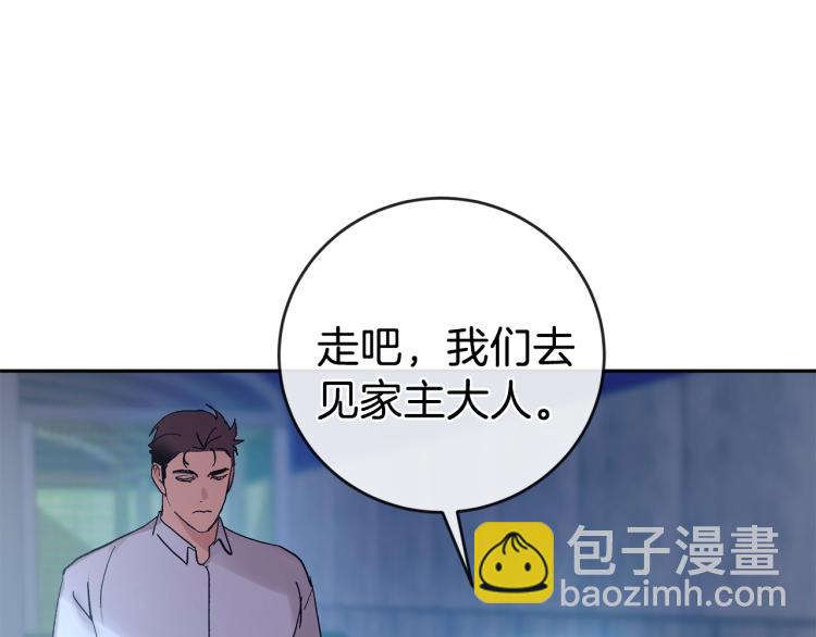 第34话 误解145