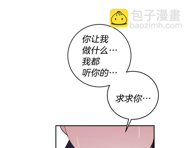 第34话 误解150
