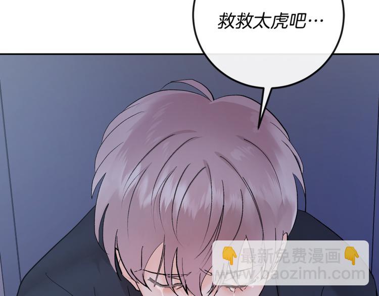 第34话 误解152