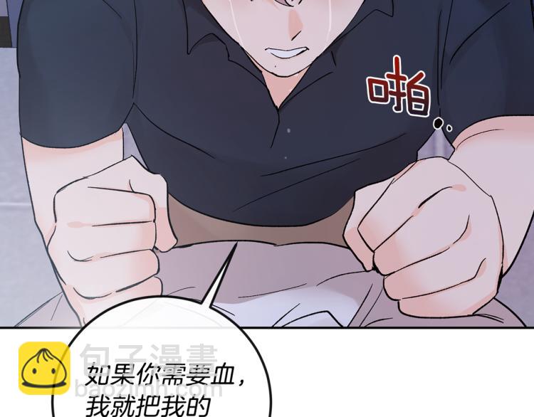 第34话 误解153