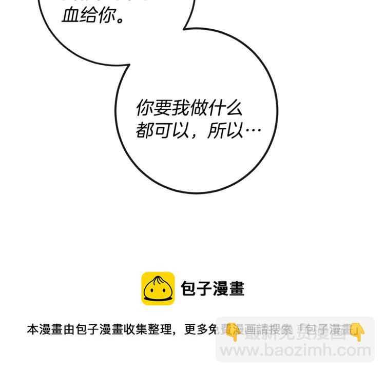第34话 误解154