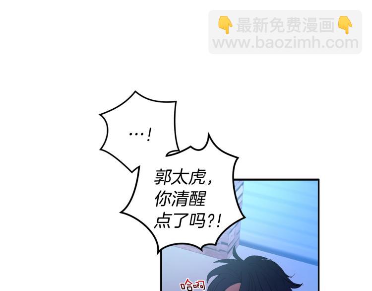 第34话 误解20