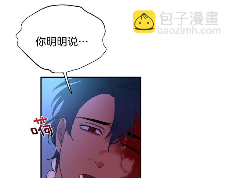 第34话 误解22
