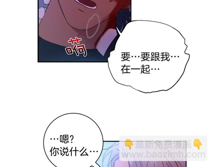 第34话 误解23