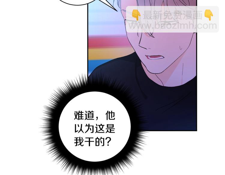 第34话 误解24