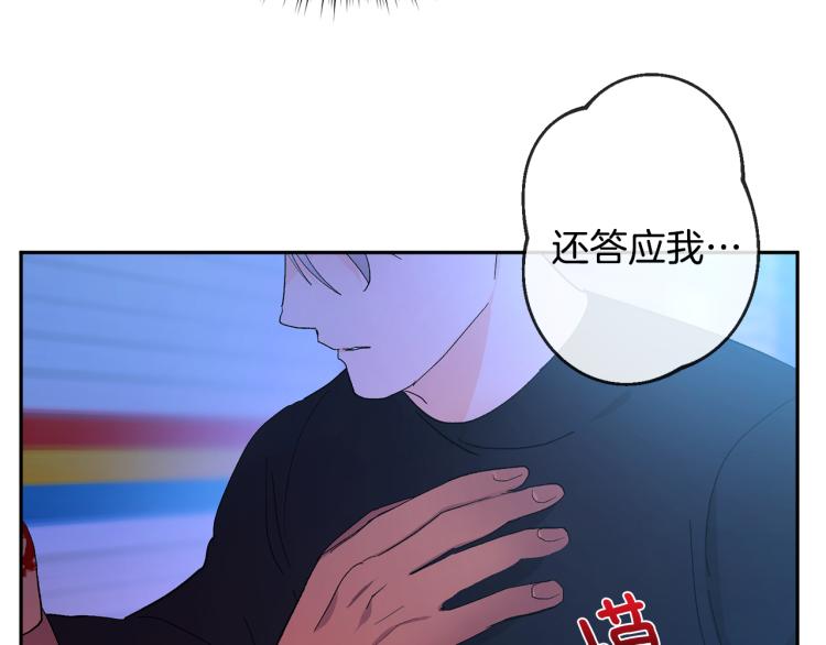 第34话 误解25