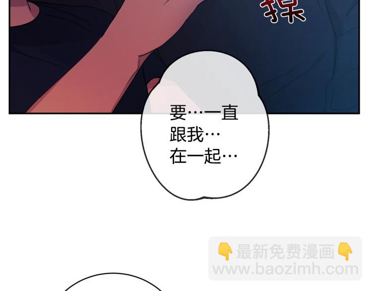 第34话 误解26