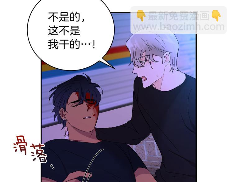 第34话 误解27