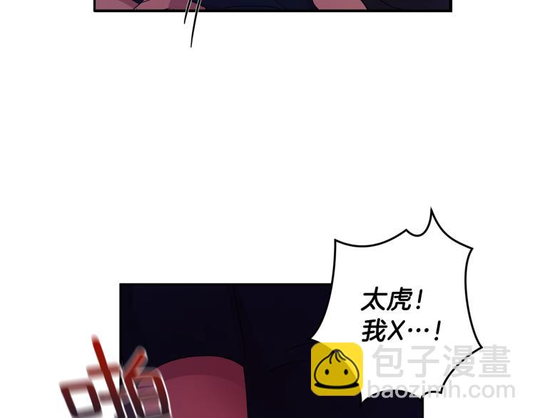 第34话 误解28