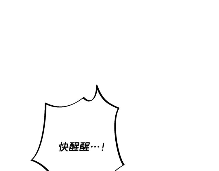 第34话 误解30
