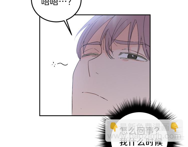 第34话 误解35
