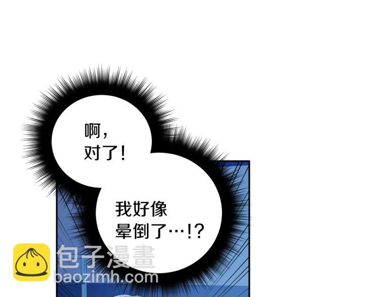 第34话 误解37