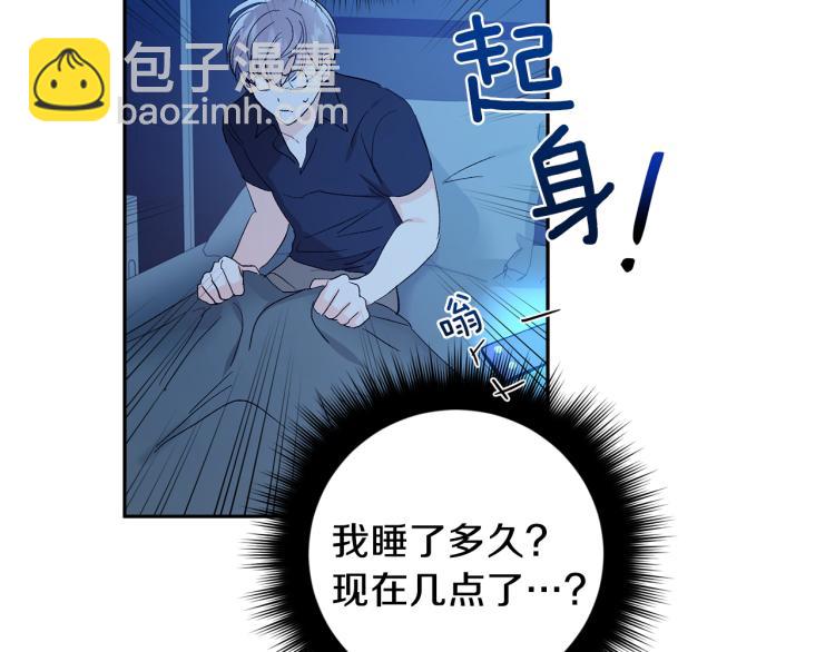 第34话 误解38