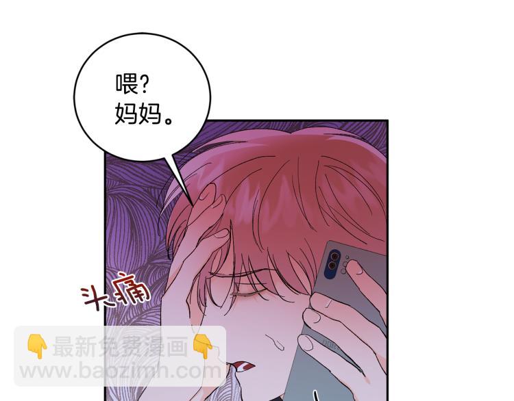 第34话 误解41