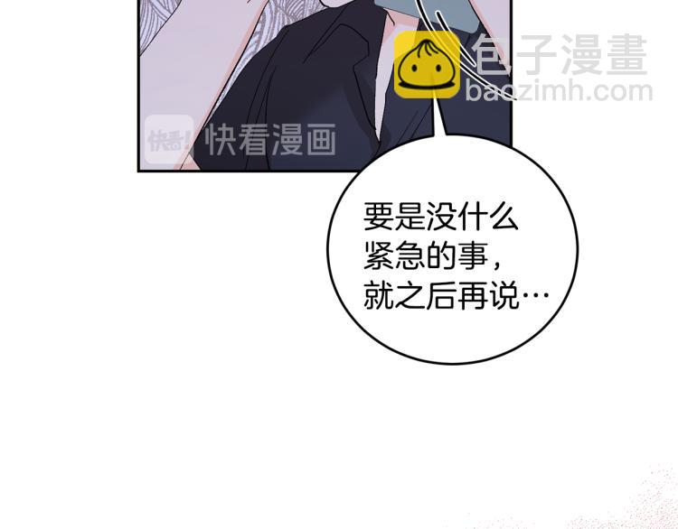 第34话 误解42