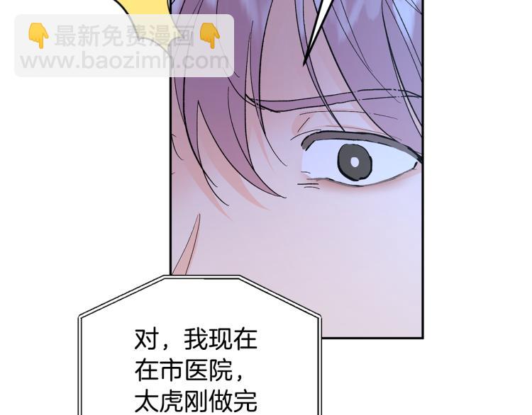 第34话 误解44